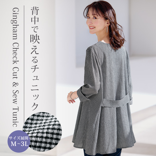 ギンガムチェック カットソーチュニック 大きいサイズ M L LL 3L