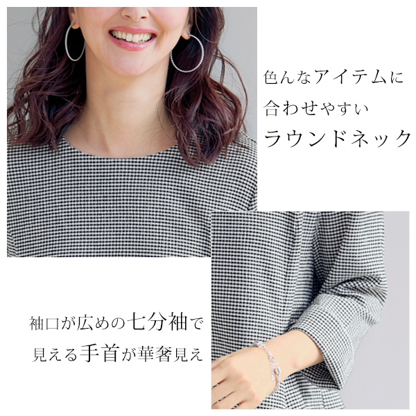 ギンガムチェック カットソーチュニック 大きいサイズ M L LL 3L