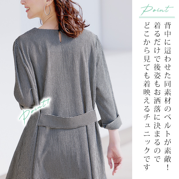 ギンガムチェック カットソーチュニック 大きいサイズ M L LL 3L