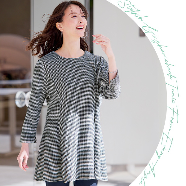 ギンガムチェック カットソーチュニック