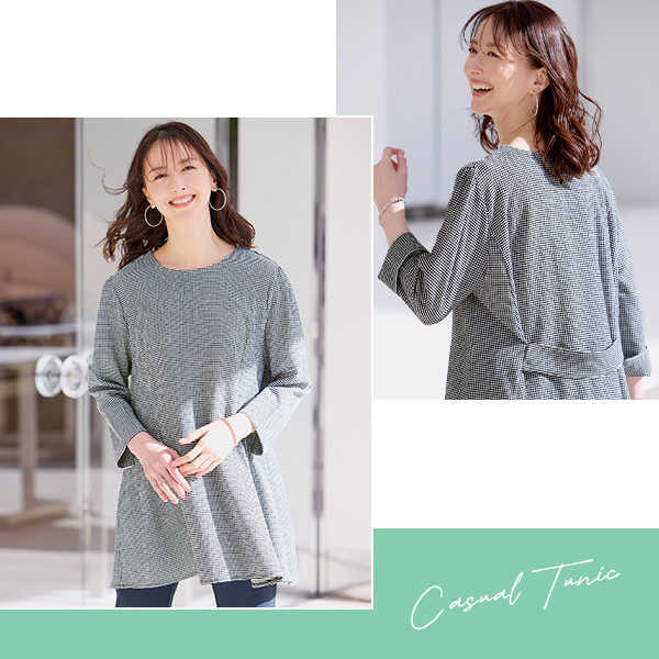 ギンガムチェック カットソーチュニック