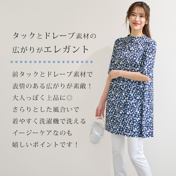 小花プリントカットソーチュニック