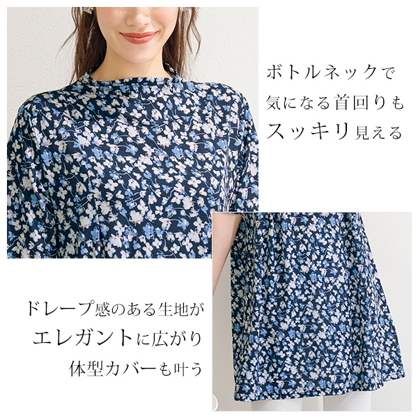 小花プリントカットソーチュニック