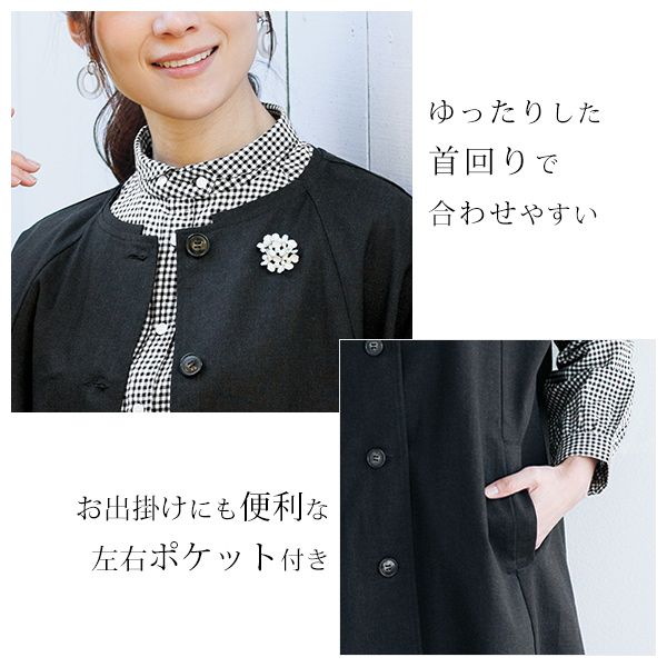 ゆったりロングベスト