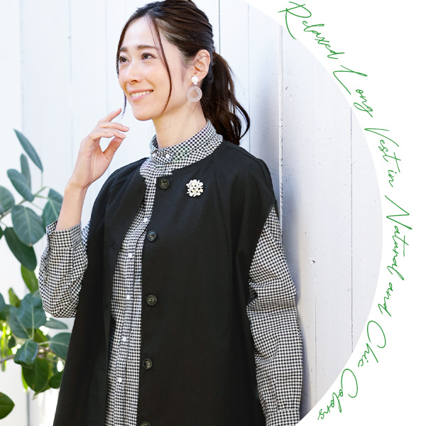 ゆったりロングベスト