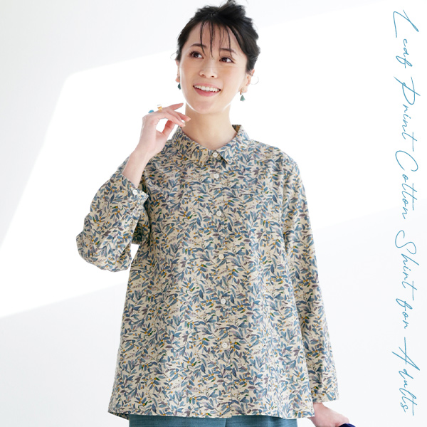 リーフプリントコットンシャツ