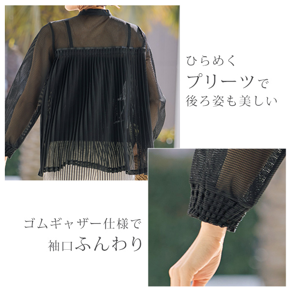 後ろプリーツシアーシャツジャケット