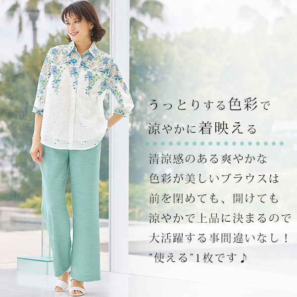 パネルフラワープリント 総刺しゅうブラウス