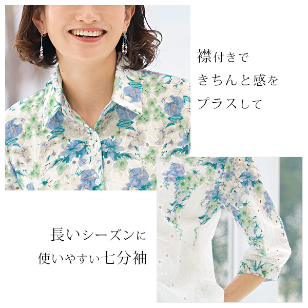 パネルフラワープリント 総刺しゅうブラウス