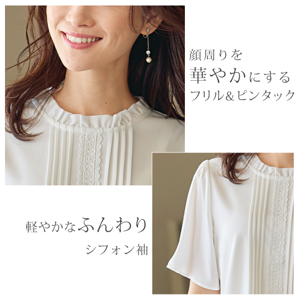レース＆ピンタックブラウス 大きいサイズ M L LL 3L