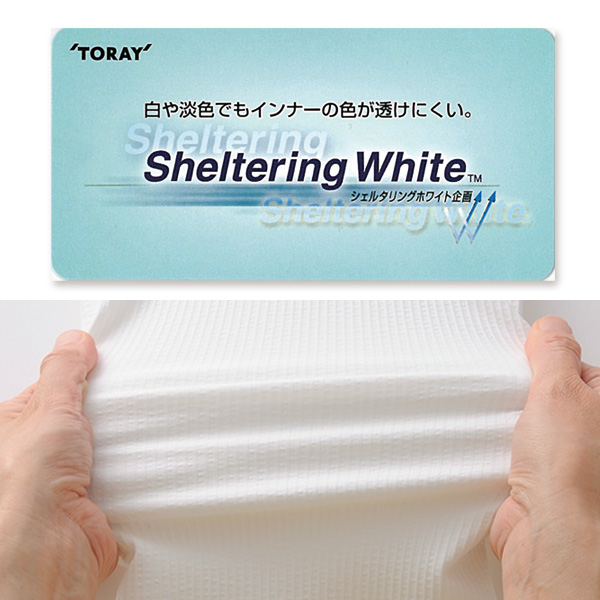 東レ シェルタリングホワイトTM 前裾スリットパンツ