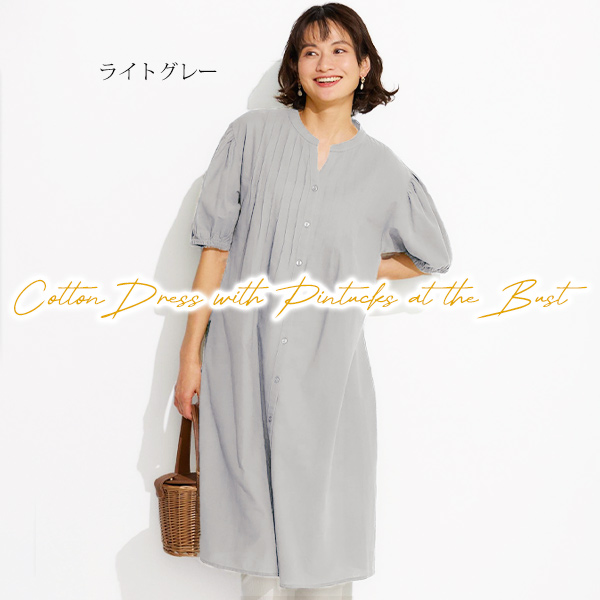 胸元ピンタックコットンワンピース