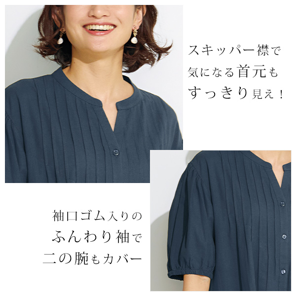 胸元ピンタック コットンワンピース
