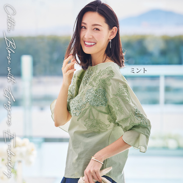 コード刺しゅうブラウス◎