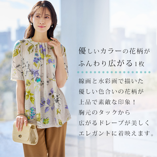 日本製 麻混カットソーチュニック 大きいサイズ M L LL 3L