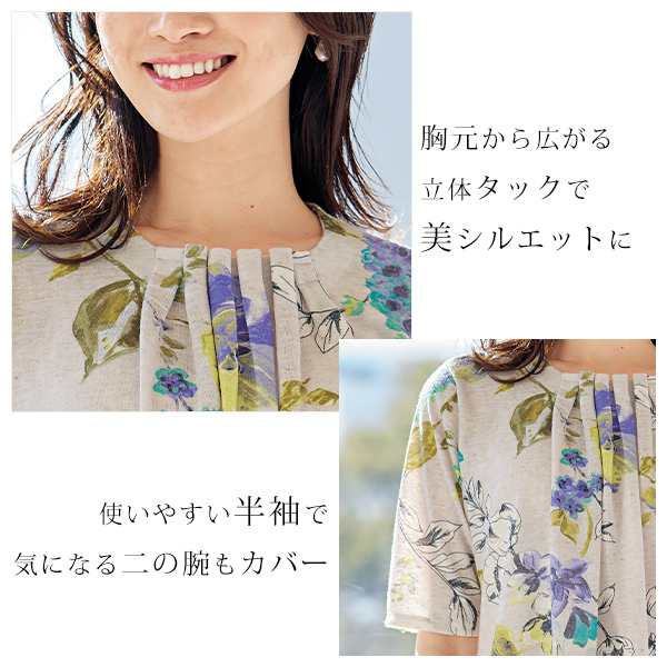 日本製 麻混カットソーチュニック 大きいサイズ M L LL 3L