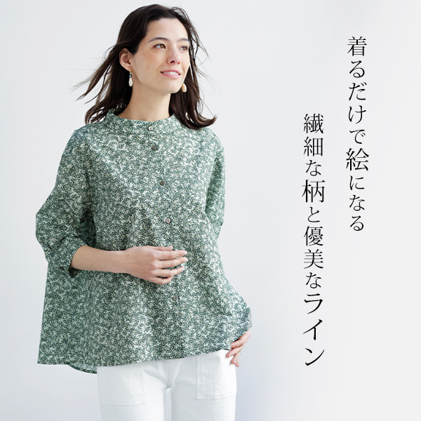 リーフ柄バンドカラーシャツ