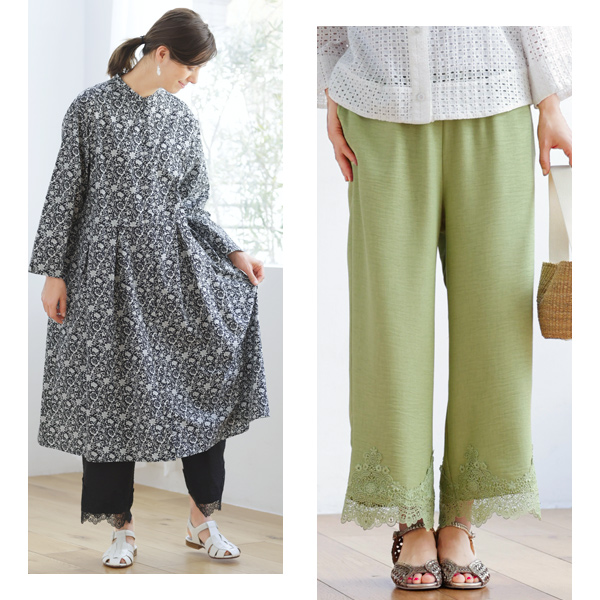 裾レース使いセミワイドパンツ