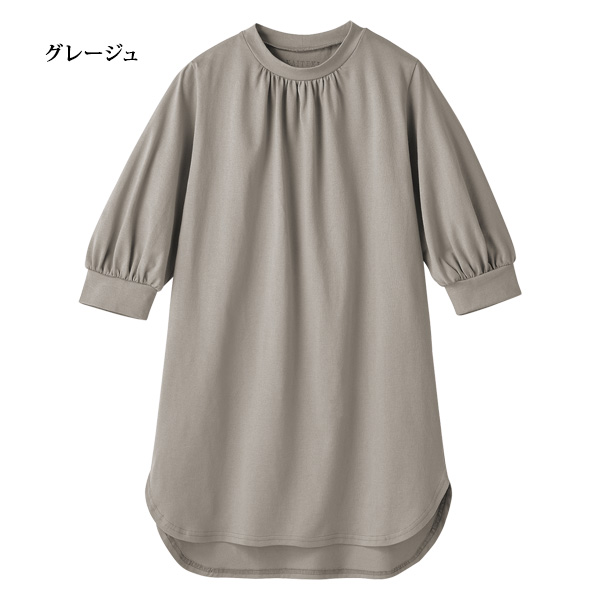 リラックスカットソーチュニック