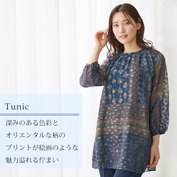 パネルプリントシフォン重ねチュニック