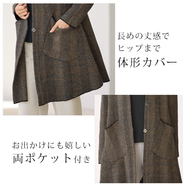 ヘリンボーン柄フードニットジャケット 大きいサイズ M L LL 3L | 京都