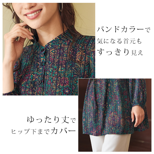 バンドカラープリントチュニック