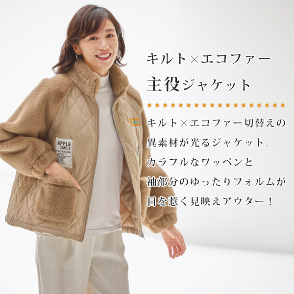 ワッペンデザインジャケット
