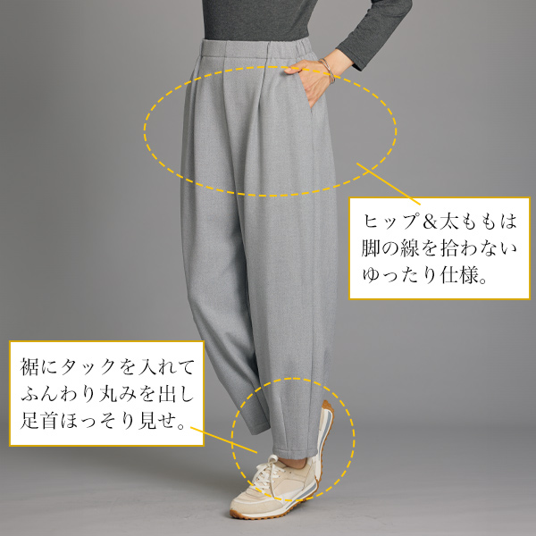尾州織 ゆるっとコクーンパンツ 大きいサイズ M L LL 3L