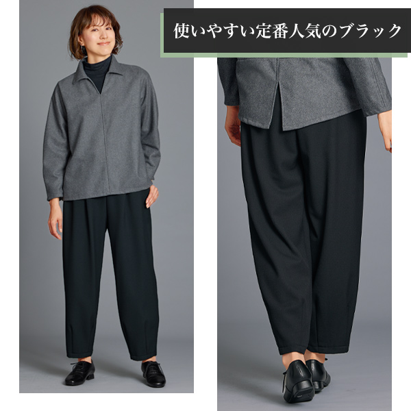 尾州織 ゆるっとコクーンパンツ 大きいサイズ M L LL 3L | 京都通販