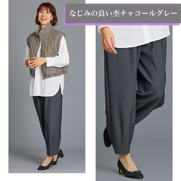 尾州織 ゆるっとコクーンパンツ 大きいサイズ M L LL 3L | 京都通販
