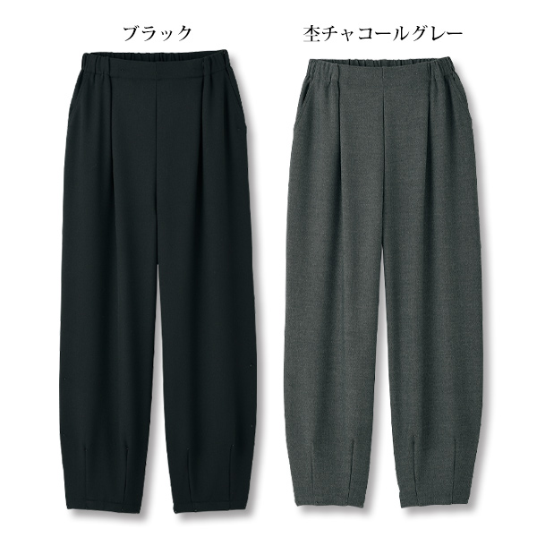 尾州織 ゆるっとコクーンパンツ