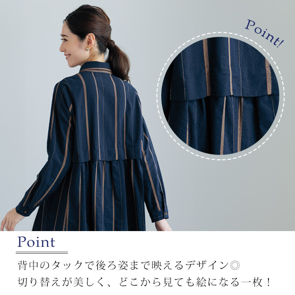 縞織ジャカードシャツチュニック