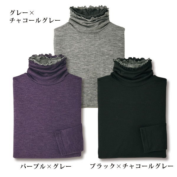 配色襟ウール混プルオーバー