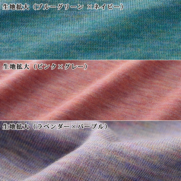 配色襟ウール混プルオーバー