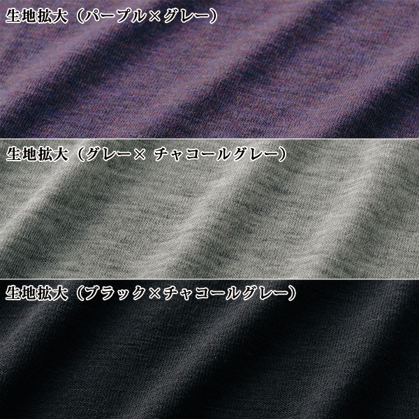 配色襟ウール混プルオーバー