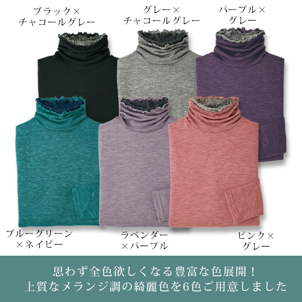 配色襟ウール混プルオーバー