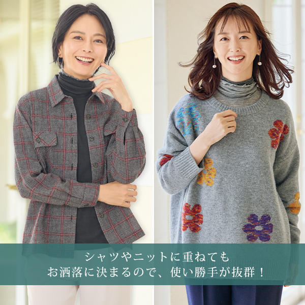 配色襟ウール混プルオーバー