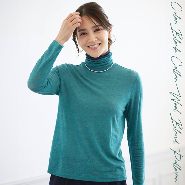 配色襟ウール混プルオーバー