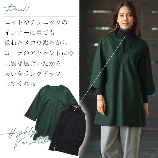 配色襟ウール混プルオーバー