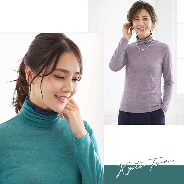 配色襟ウール混プルオーバー