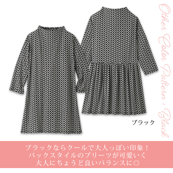 プリントカットソーチュニック