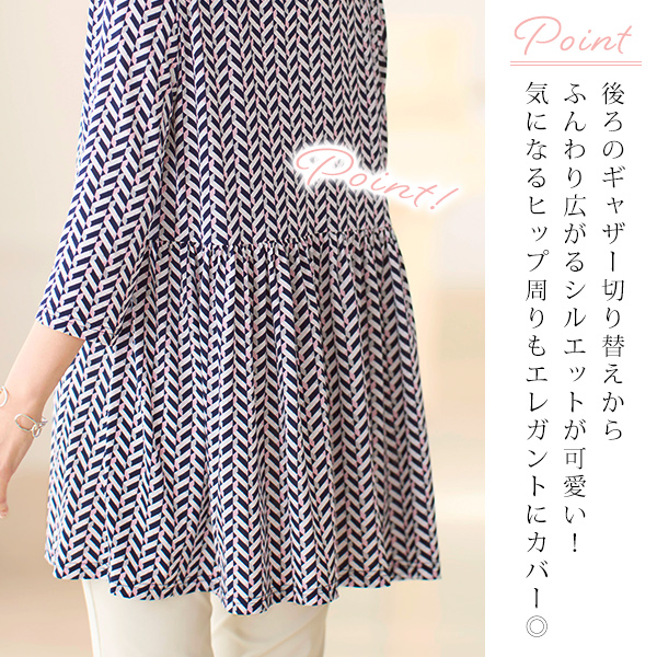 プリントカットソーチュニック