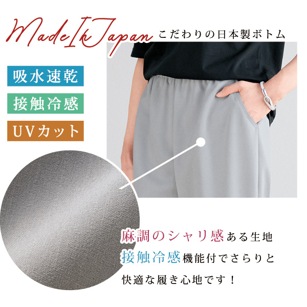 お家で洗えるテーパードパンツ 大きいサイズ M L LL 3L