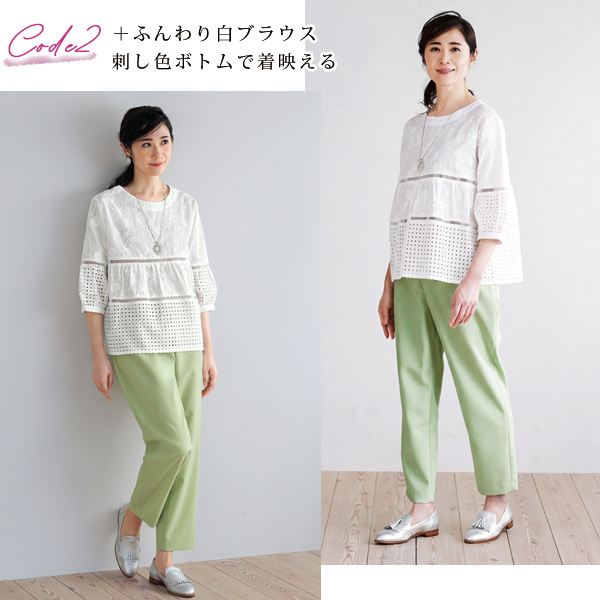 お家で洗えるテーパードパンツ 大きいサイズ M L LL 3L