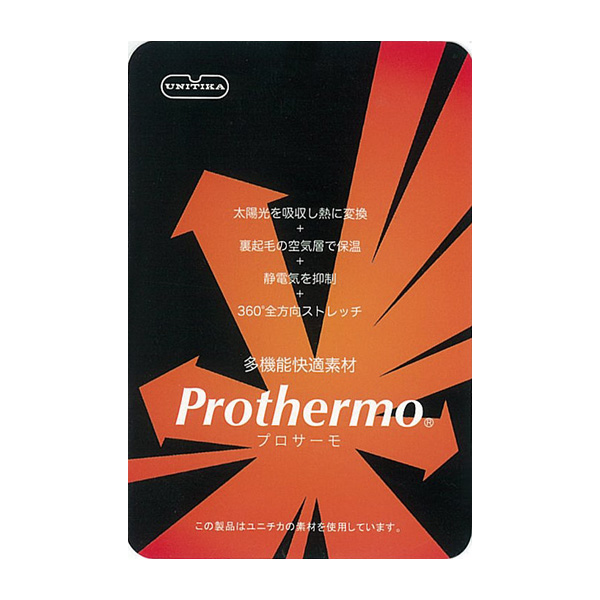 多機能素材あったかレギンスパンツ