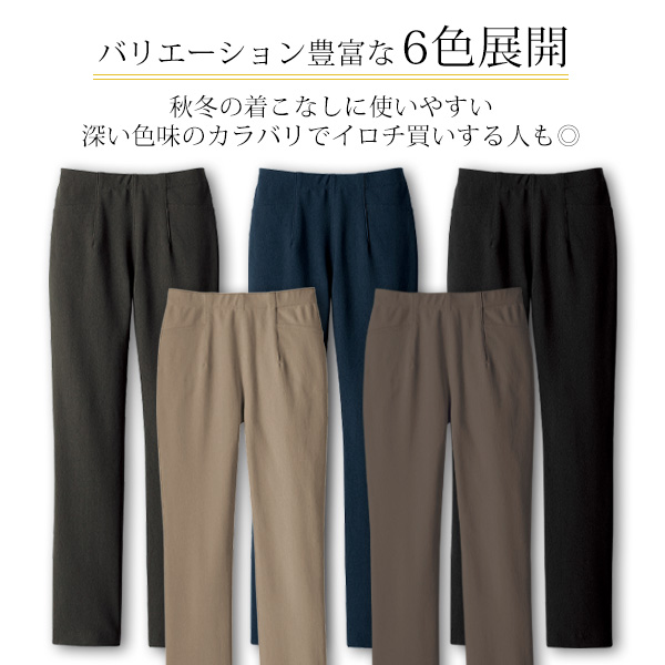 多機能素材あったかレギンスパンツ / 大きいサイズ M L LL 3L◎