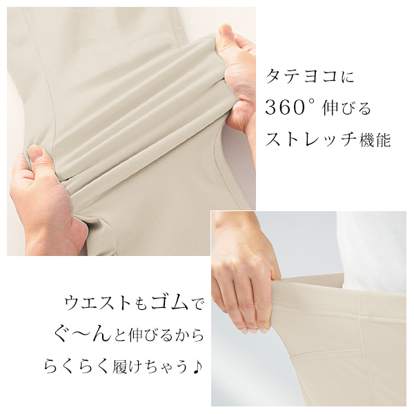 多機能素材あったかレギンスパンツ / 大きいサイズ M L LL 3L◎