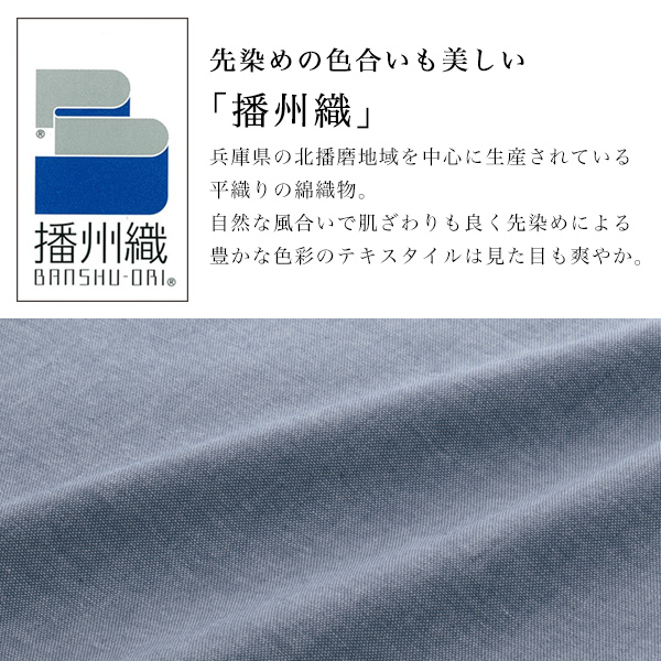 播州織杢調ワイドパンツ◎