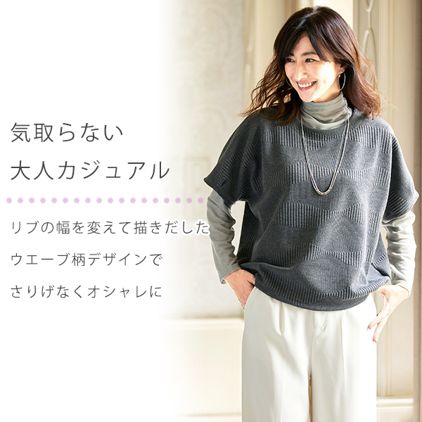 杢調ジャカード カットソープルオーバー◎