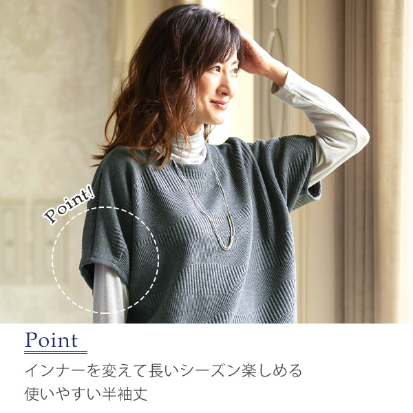 杢調ジャカード カットソープルオーバー◎